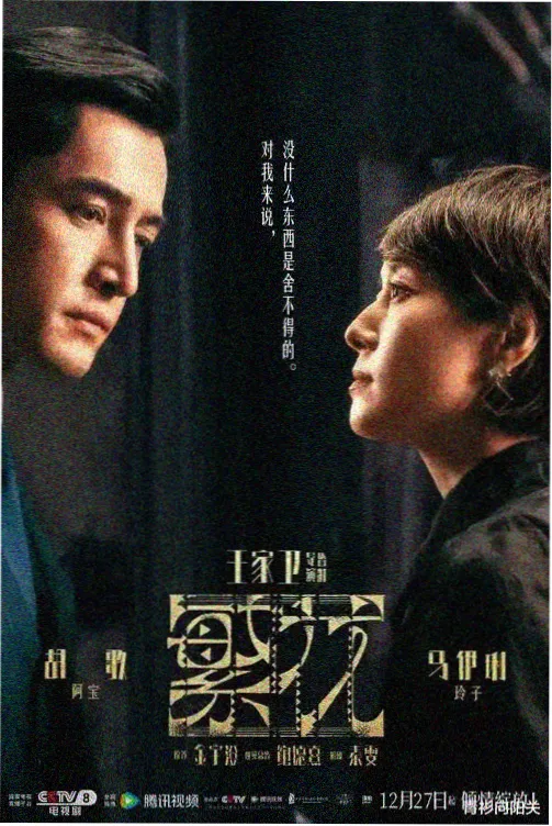 极简翻页时钟 Pro 下载界面预览